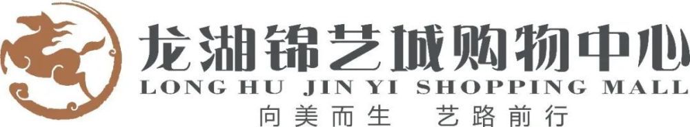 其中，非诚勿扰区的爱FLY项目，位于能取岬山体之中，360度球幕影院内部中心平台设计成热气球风格，游客仿佛乘坐热气球一般，跟随电影《非诚勿扰》主角秦奋与笑笑一起环游世界